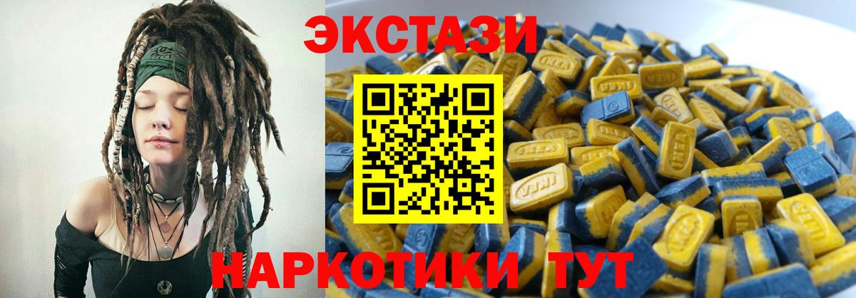 ЭКСТАЗИ mix Протвино