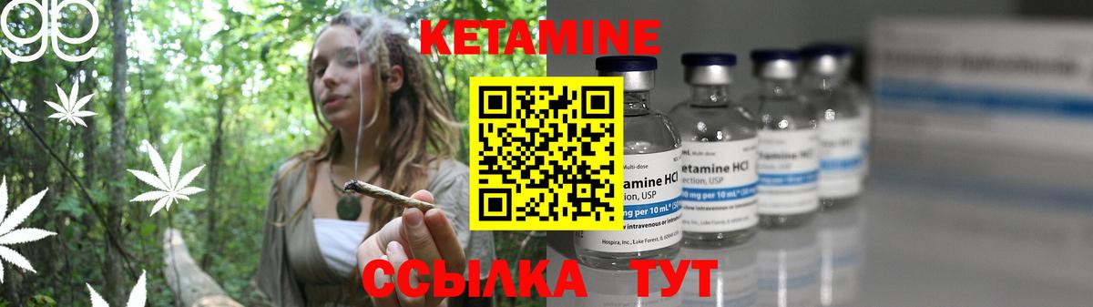 Протвино  Кетамин ketamine  Вход с VPN 