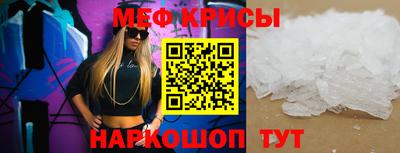 наркотики Будённовск