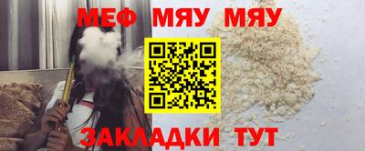 таблы Бугуруслан