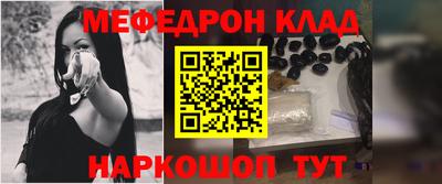таблы Бугуруслан