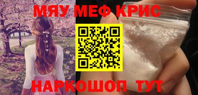 наркотики Будённовск