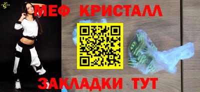 таблы Бугуруслан