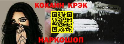 наркотики Будённовск