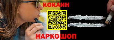 наркотики Будённовск