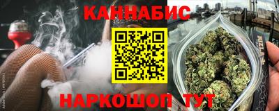 наркотики Будённовск