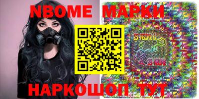 кокаин премиум Бузулук