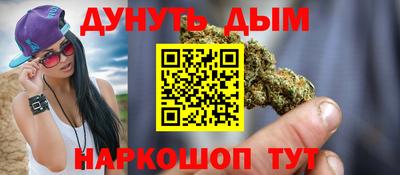 наркотики Будённовск