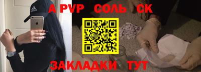 кокаин премиум Бузулук