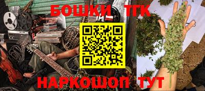 кокаин премиум Бузулук