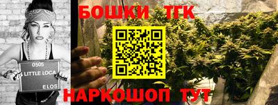 кокаин премиум Бузулук
