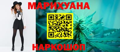 наркотики Будённовск