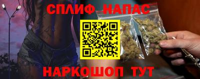 кокаин премиум Бузулук