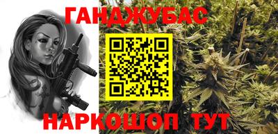 таблы Бугуруслан