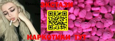 таблы Бугуруслан