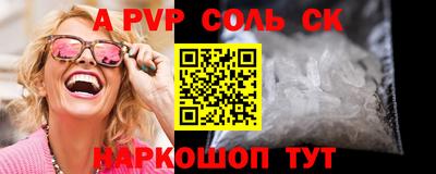 наркотики Будённовск