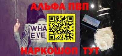 наркотики Будённовск