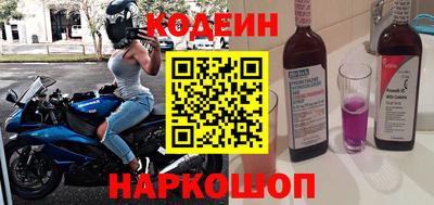 наркотики Будённовск