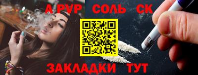 кокаин премиум Бузулук