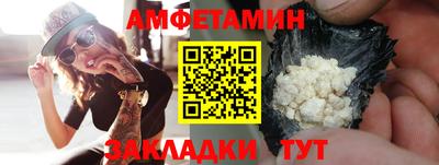 кокаин премиум Бузулук