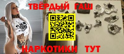 наркотики Будённовск