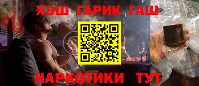 кокаин премиум Бузулук