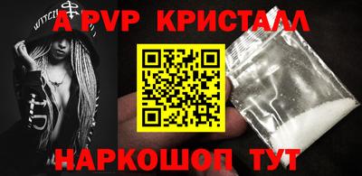 наркотики Будённовск