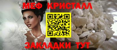 таблы Бугуруслан