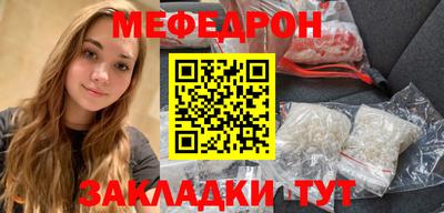 таблы Бугуруслан