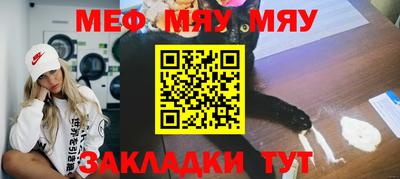 таблы Бугуруслан