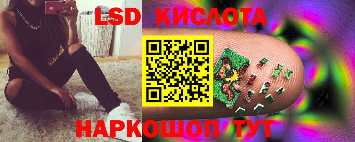 Протвино  LSD-25 экстази ecstasy  Вход с VPN  ЛСД экстази кислота 