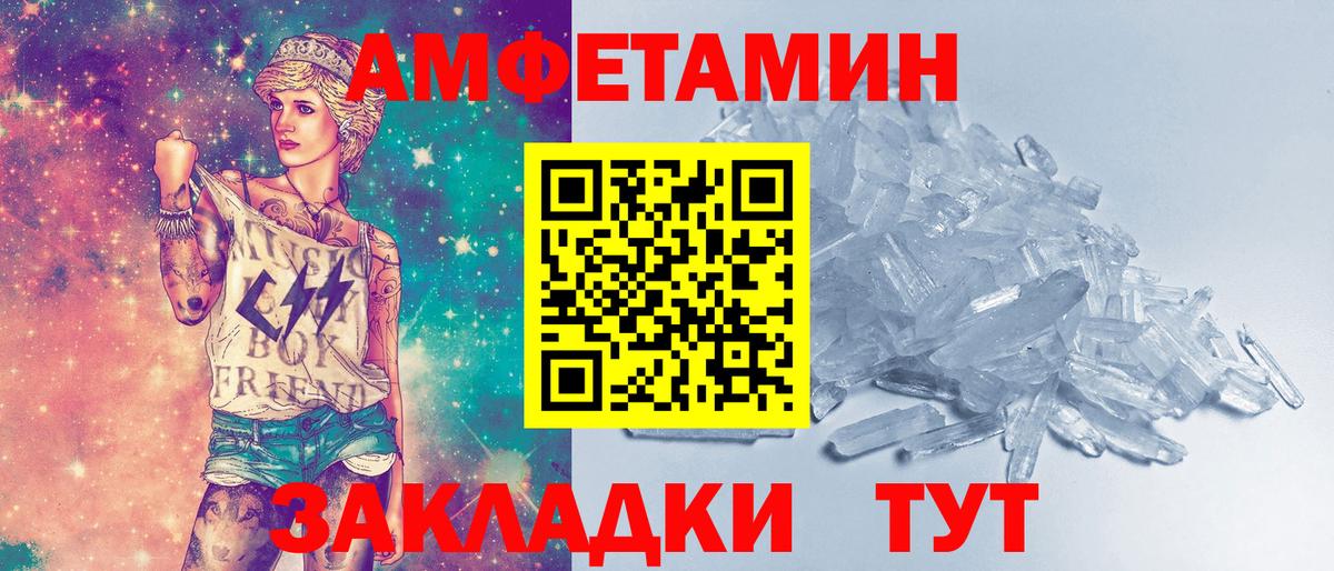 Первитин Декстрометамфетамин 99.9% Протвино