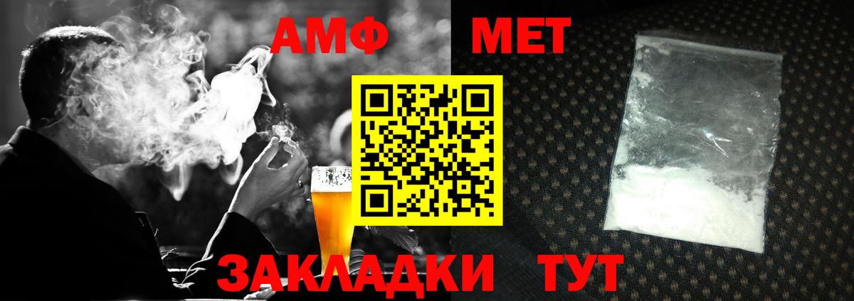 МЕТАМФЕТАМИН витя  МЕТАМФЕТАМИН витя  Протвино  Вход с VPN 