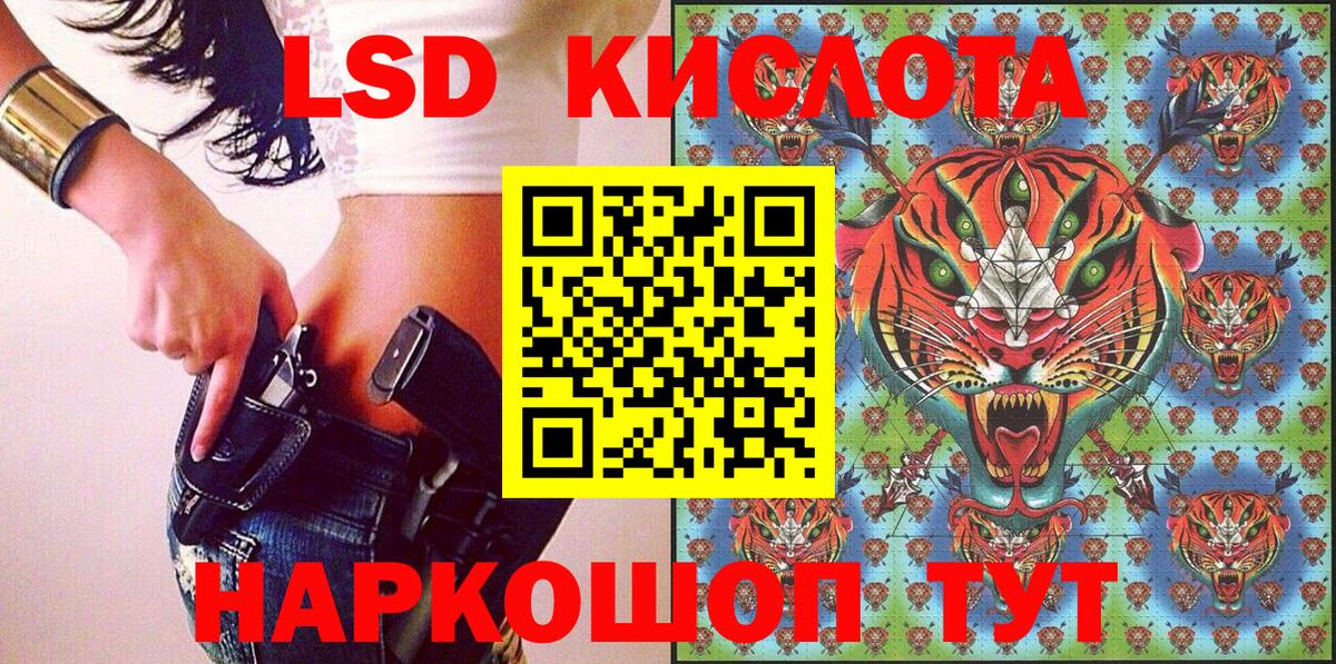 Протвино  Марки NBOMe 1,8мг  Марки NBOMe 1,8мг  Вход с VPN 