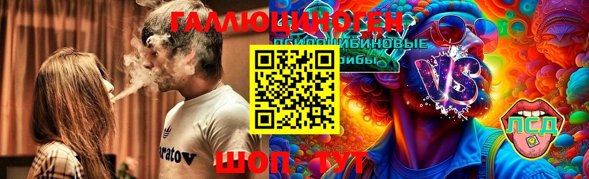 Псилоцибиновые грибы Magic Shrooms  Вход с VPN  Протвино 
